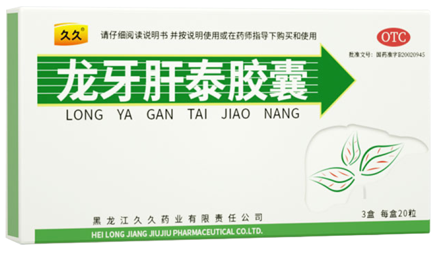 龙牙肝泰胶囊 龙牙肝泰胶囊