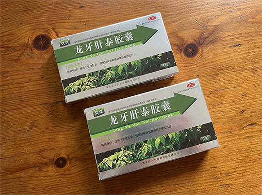 龙牙肝泰胶囊8粒装